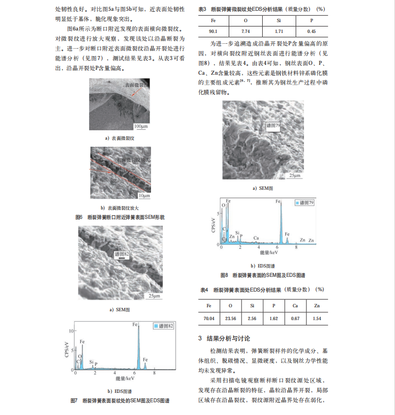 1703731235156913.png 1703731235156913.png