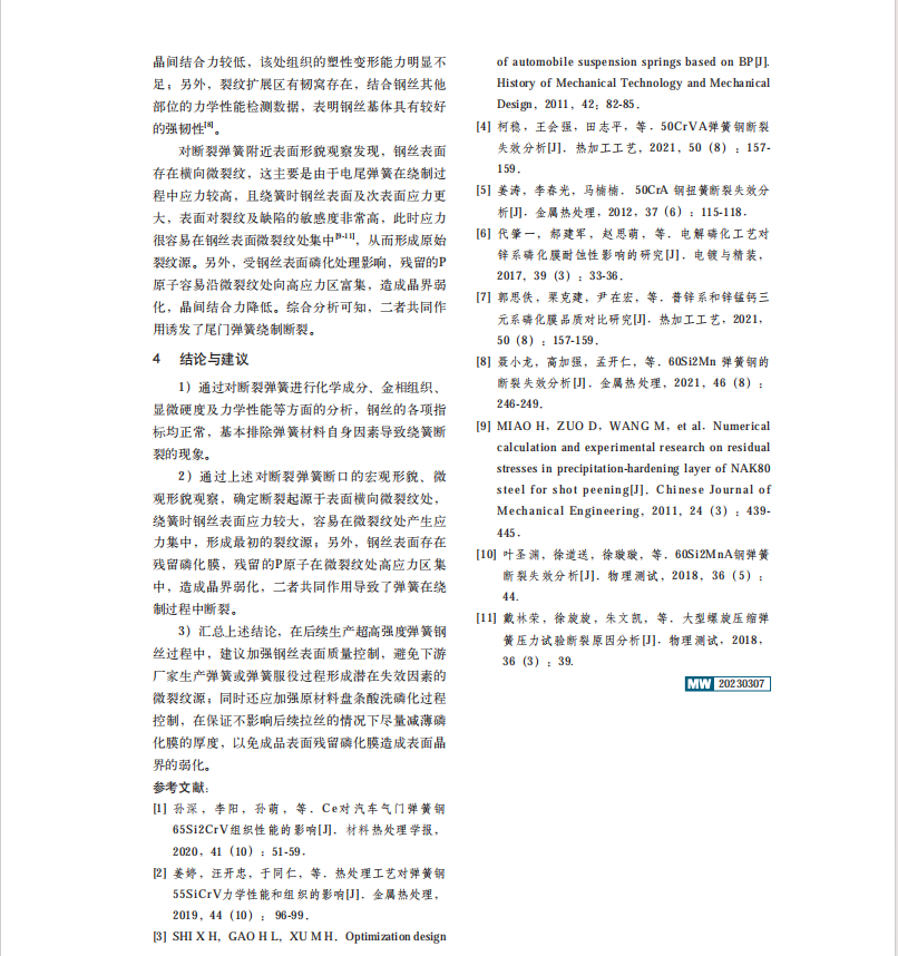 1703731235323449.png 1703731235323449.png