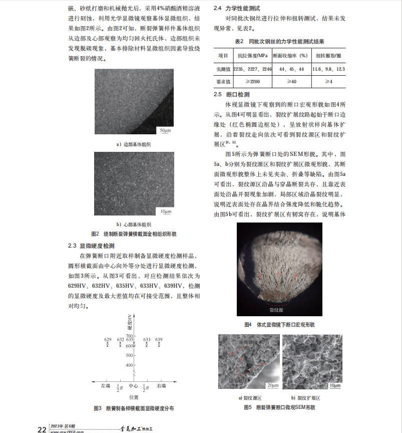 1703731235686628.png 1703731235686628.png