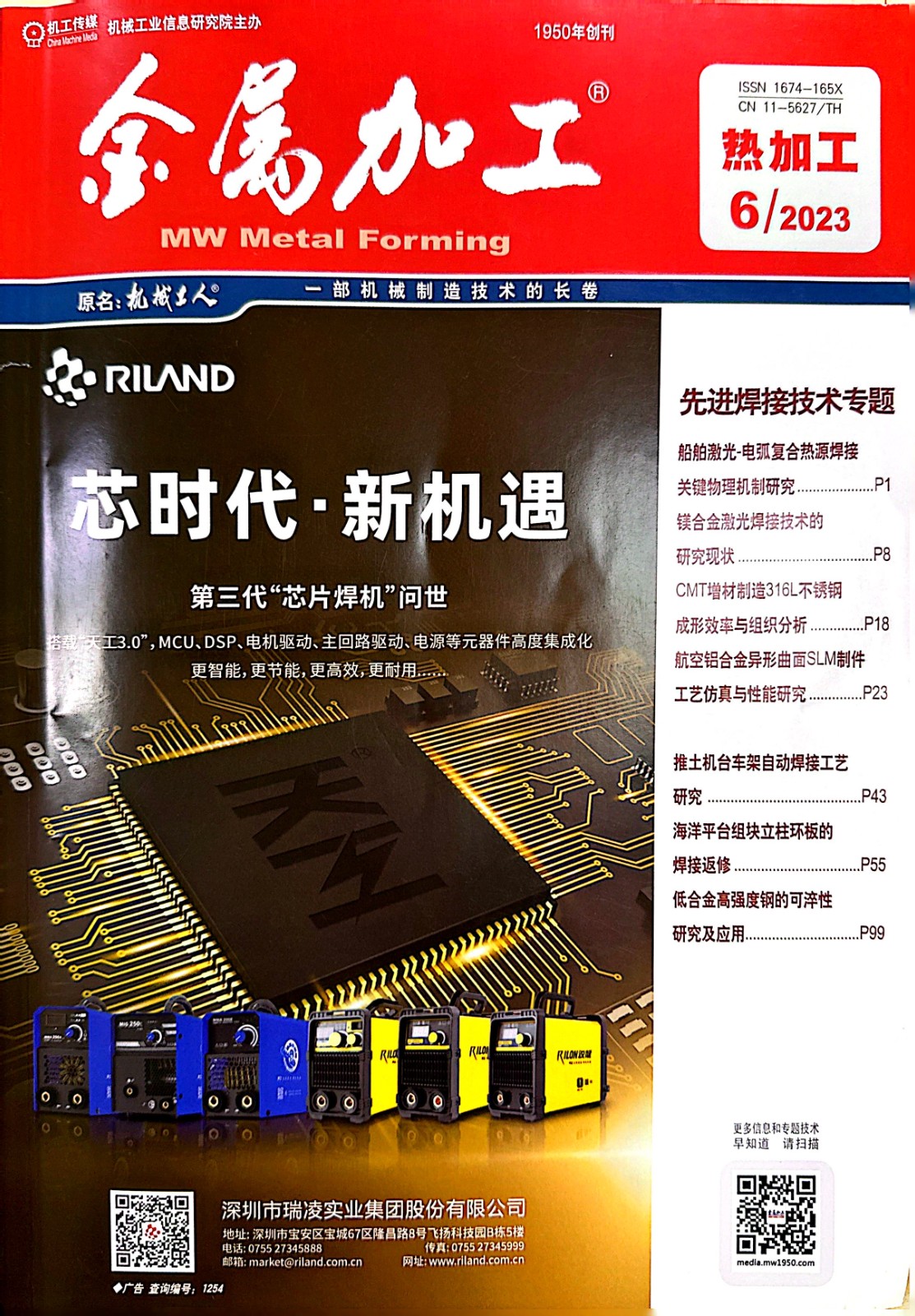 1703731235753441.jpg 1703731235753441.jpg