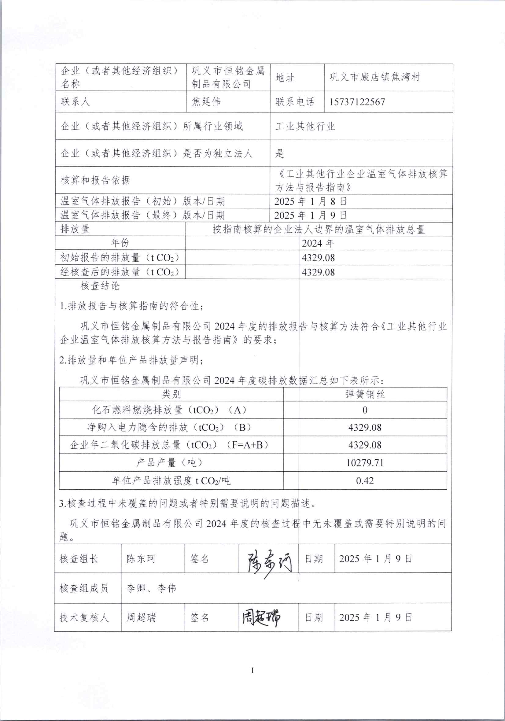 1739762818155797.jpg 1739762818155797.jpg