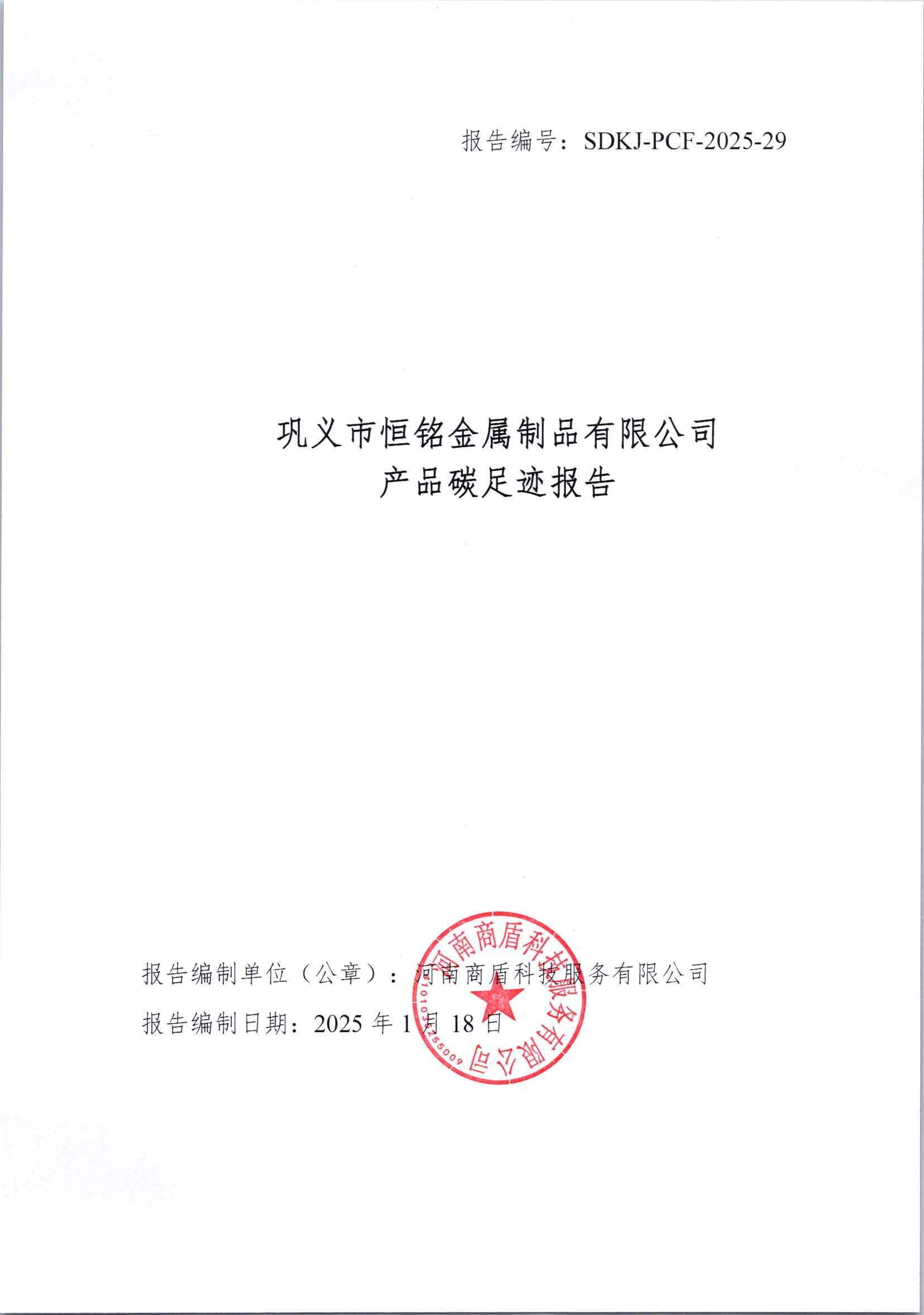 1739763214611306.jpg 1739763214611306.jpg