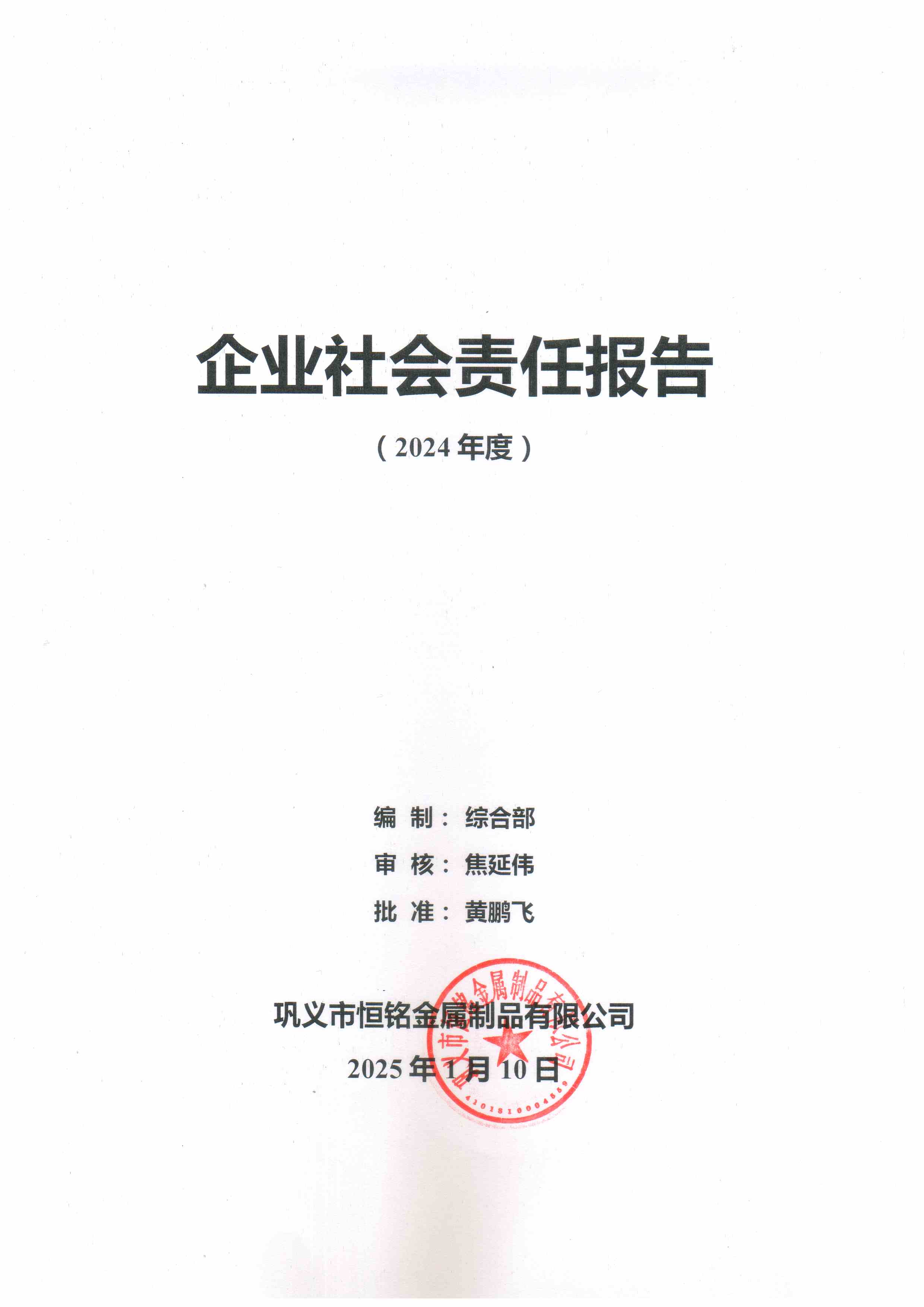 1740015758413972.jpg 1740015758413972.jpg